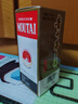 茅台（MOUTAI） 飞天 酱香型白酒 53度 200ml 单瓶装【酒厂直供】 实拍图