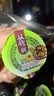 双钱牌 广西梧州双钱牌 龟苓膏 1500g 散装称 非果冻啫喱杯 混合味道 实拍图
