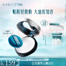 花西子【明星同款】空气散粉/蜜粉K03-8.5g定妆遮瑕长效控油礼物 实拍图