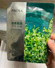 珀莱雅（PROYA）面膜 小球藻面膜 保湿海藻面膜补水面膜女男20片 实拍图