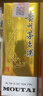 茅台（MOUTAI）飞天 53%vol  500ml 贵州茅台酒（带杯）【需预约购买】 实拍图