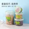 茶花（CHAHUA）保鲜盒密封储物罐密封罐厨房冰箱家用收纳密封盒罐分装盒便当盒 1420ML 高款 实拍图