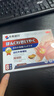 本桑制药网球肘专用膏贴手腕拉伤腱鞘炎手肘劳损疼痛关节酸胀无力膏药贴 实拍图