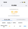 京东云无线宝AX6600雅典娜128G 边缘计算家用路由器 WIFI6 高通5核 1G内存 LED点阵屏 三频Mesh 实拍图