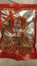 九味天北海正宗淡晒大墨鱼干乌贼海鲜特水产干货级大号过节送礼煲汤目鱼 M3中号：买250g送250g：共500g 实拍图