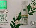 伊利金典3.8g乳蛋白 鲜活纯牛奶整箱 250ml*8瓶 30天常温短保 礼盒装 实拍图
