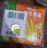 百草味一口芒果条25g*4 美年达7喜可乐味芒果干蜜饯休闲零食 实拍图