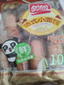 盼盼【任拍6件】小面包鸡味块薯片糕点早餐办公室小吃 休闲零食组合 小面包（奶香味）200g 实拍图