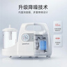 鱼跃吸痰器7E-C家用中老年电动吸痰器便携式吸痰器带100根吸痰管 实拍图