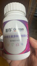 善存女士复合维生素多种b族维c维e烟酰胺b12铁维d3叶酸营养包装80粒 实拍图