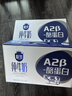 三元极致A2β-酪蛋白纯牛奶250ml*10盒 限定牧场 稀奢奶源 实拍图
