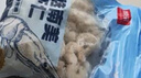 鲜京采【京东虾仁品质保障】精选南美白虾仁 无冰净重2斤 90-110只 实拍图