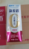 蒙牛新养道零乳糖脱脂牛奶 250ml×12盒 0乳糖好吸收 0脂肪 实拍图