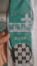 步云防臭鞋垫男除臭留香软底鞋垫女运动吸汗透气抗菌净味夏季皮鞋垫子 10双-高性价必选 40 实拍图
