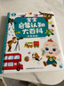 宝宝巴士jojo点读笔幼儿早教机1-3岁儿童启蒙绘本玩具睡前故事机生日礼物 【入园准备】1-3岁/赳赳点读笔 实拍图