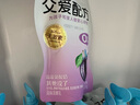 简爱父爱配方 西梅苹果儿童吸吸袋酸奶0%蔗糖100g*6袋 宝宝无蔗糖酸奶 实拍图