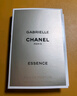 香奈儿（Chanel）女士香水小样体验装 可可coco小姐1.5ml 实拍图