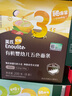 英氏（Engnice）【宝宝面条专区】婴幼儿有机面条辅食儿童意面碎碎面蝴蝶面 3阶有机婴幼儿五色面条200g 实拍图