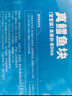 我爱渔冷冻北极真鳕鱼宝宝装180g 独立真空5-6块去皮去刺婴幼儿辅助食谱 实拍图