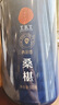 同仁堂品牌北京同仁堂黑桑葚干桑椹干500g即食免洗搭枸杞桑葚泡水养生茶 实拍图