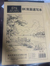马可（MARCO）8K素描纸素描本20张速写彩铅画卡纸美术生初学者学生专用素描铅笔绘画纸 联考试用纸美术写生 实拍图