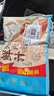 广州酒家利口福 鲜汁大肉包390g*2袋 12个 儿童面点 速食懒人 早餐半成品 点心 实拍图