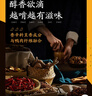 周黑鸭 锁鲜卤鸭锁骨190g 甜辣味麻辣甜 武汉特产卤味即食锁骨 气调盒装 实拍图