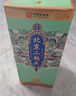永丰牌 北京二锅头 经典清香型 永丰1163尊龙 天坛宫廷风 52%vol 500mL 2瓶 实拍图