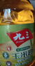 九三 食用油 非转基因 压榨一级玉米油 玉米胚芽油 4L 实拍图