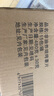 三诺安诺心酒精湿巾独立消毒湿巾家用便携式 75%酒精棉片 50片 实拍图