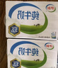 伊利早餐奶核桃味牛奶250ml*24盒/箱  优选核桃 早餐伴侣 礼盒装 实拍图