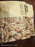 京东京造去皮核桃仁500g 去衣核桃仁新疆薄皮核桃每日坚果0添加炒货零食 实拍图
