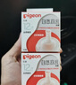 贝亲（Pigeon）自然离乳吸嘴组 含重力球吸管 直饮杯 原装配件 12月+ BA155 实拍图