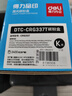 得力（deli）CRG-337硒鼓 适用佳能 MF243d 246dn 232w 249dw MF229dw/226dn/216n/223d/212w 打印机硒鼓 2400页单支 实拍图