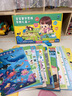 雷朗会说话的早教有声书1-3岁点读机发声书男女孩儿童玩具生日礼物 实拍图
