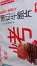 蒙都 薄切牛脆片原味80g  休闲零食 M5和牛脆片牛肉干 内蒙清真 实拍图