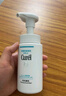珂润（Curel）保湿洁颜泡沫150ml 弱酸性洁面氨基酸洗面奶 敏感肌适用 男女通用 实拍图