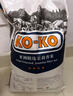 KO-KO(口口牌) 柬埔寨香米 大米20斤 长粒米 原粮进口 koko柬埔寨香米 实拍图