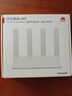 华为路由AX3 双频合一 自动优选 wifi6/多连不卡无线家用穿墙/AX3000/高速千兆路由器 实拍图