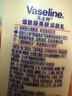 凡士林美白焕亮身体乳100ml 烟酰胺保湿持久留香 男女士通用春夏润肤 实拍图