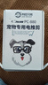 来旺兄弟（L&W BROS.）宠物剃毛器狗狗电推剪理毛器宠物店专用同款猫咪美容用品PC-880 实拍图