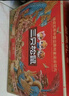 三只松鼠坚果礼盒1975g/14件 零食礼包夏威夷果碧根果 团购送礼 实拍图