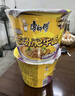 康师傅 方便面 经典酸香爽金汤肥牛桶面110g*12 泡面整箱速食 方便食品 实拍图