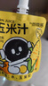 九阳豆浆玉米汁150g*20袋高纤维粗粮端午节礼盒 实拍图