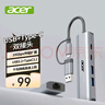 宏碁（acer）USB3.2扩展坞转千兆网口分线器【USB+Type-C 10G数据口】笔记本电脑拓展坞网线转接头网卡口转换器 实拍图