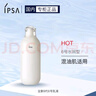 茵芙莎（IPSA）自律美肌液ME6 175ml （水润型）混油肌肤适用  效期至26年1月 实拍图