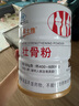 威士雅牦牛骨髓壮骨粉600g*2罐 增加骨密度骨折裂术后恢复中老年营养品 实拍图