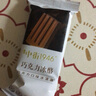 中街冰点  香芋提子口味雪糕 72g*8支实惠装 冰淇淋冰激凌冷饮 实拍图