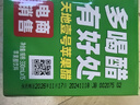 天地壹号纯正苹果醋饮料330ml*15 气泡酸爽 解腻解辣 低糖 多喝醋有好处  实拍图