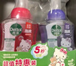 滴露（Dettol）洗手液泡沫樱桃250ml+兰花250ml 5秒抑菌儿童泡泡洗手液抑菌 实拍图